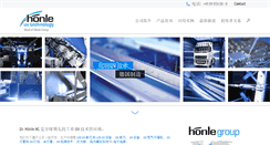 Desktop Screenshot of hoenle.cn