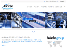 Tablet Screenshot of hoenle.cn